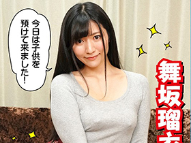 ベロチュウは、母乳味。舞坂瑠衣 サンプル動画サムネイル